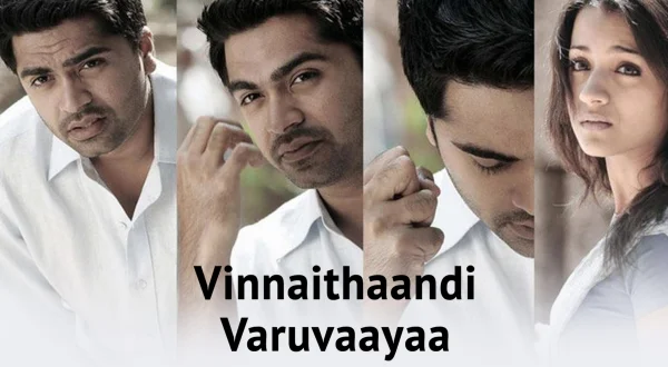 விண்ணைத்தாண்டி வருவாயா