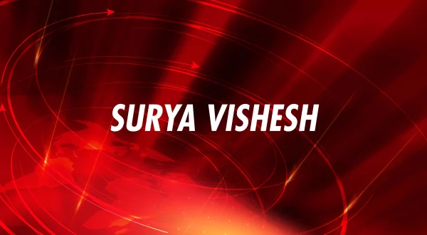 सूर्य विशेष