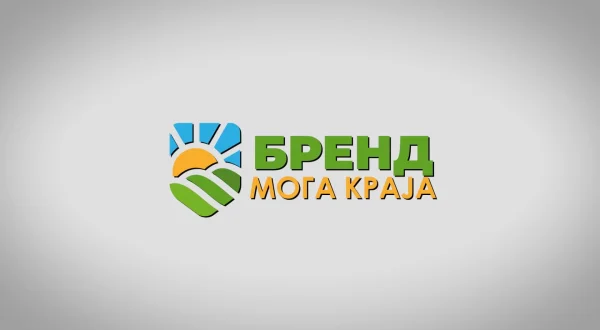 Brend moga kraja