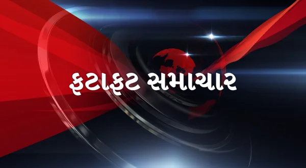 Fatafat Samachar