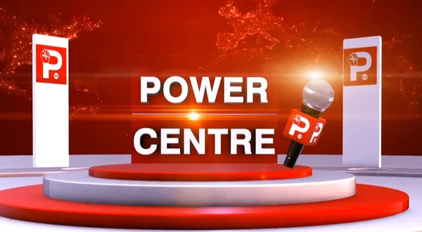 Power Centre