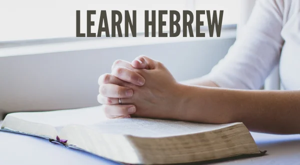 Learn Hebrew