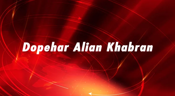 Dopehar Alian Khabran