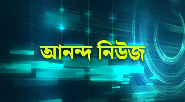 Ananda News
