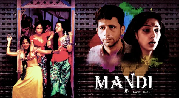 मंडी