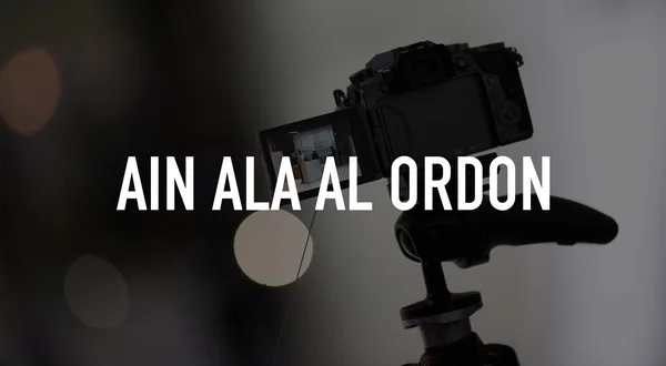 Ain Ala Al Ordon