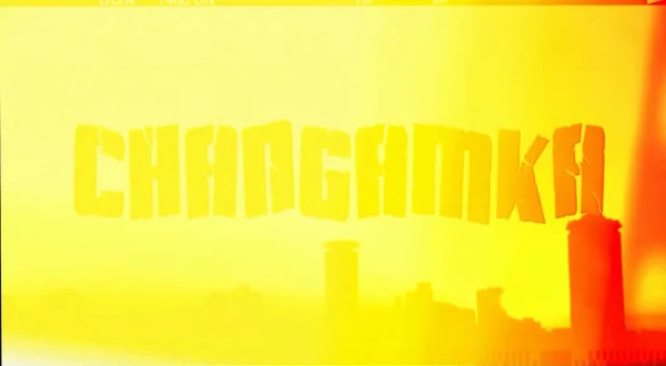 Changamka E3 seg 2