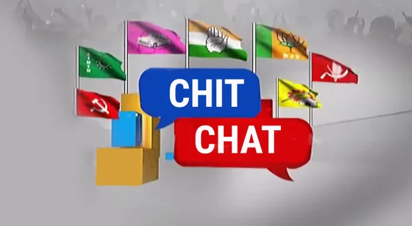 చిట్‌చాట్