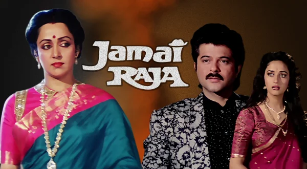 Jamai Raja
