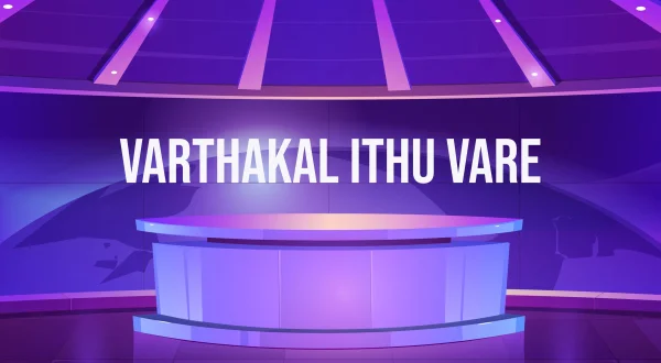 Varthakal Ithu Vare