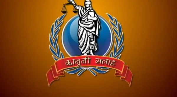 Kanuni Salah
