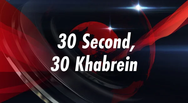30 Second, 30 Khabrein
