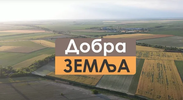 Dobra zemlja