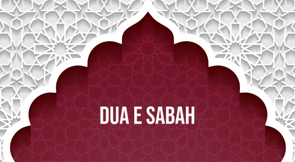 Dua e Sabah