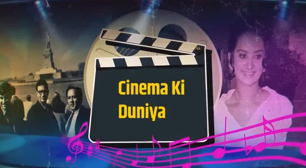 Cinema Ki Duniya