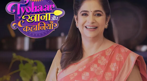 Tyohar Khana Aur Kahaniyaan