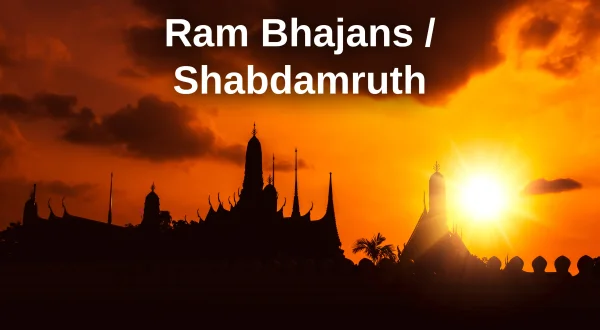 Ram Bhajans / Shabdamruth
