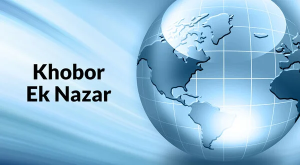 Khobor Ek Nazar