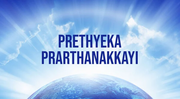 Prethyeka Prarthanakkayi