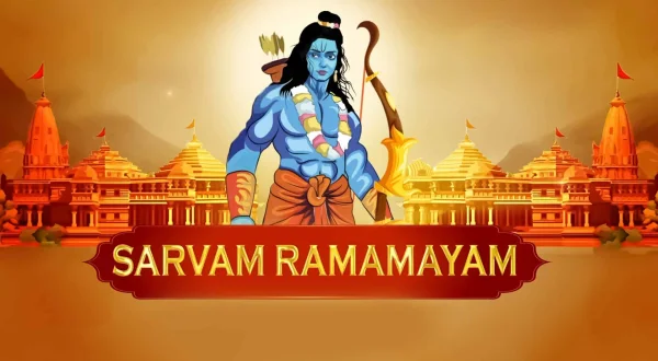 Sarvam Ramamayam