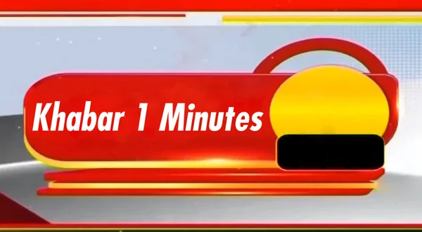 Khabar 1 Minutes