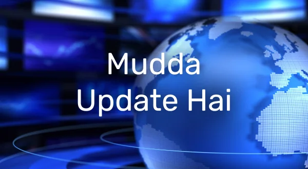 Mudda Update Hai