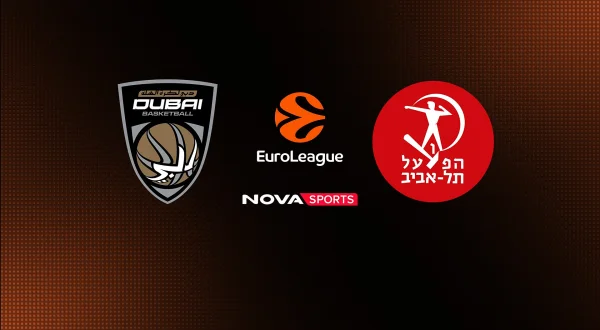 Ντουμπάι - Χάποελ Τελ Αβίβ (Ζ) : EuroLeague 2026/27