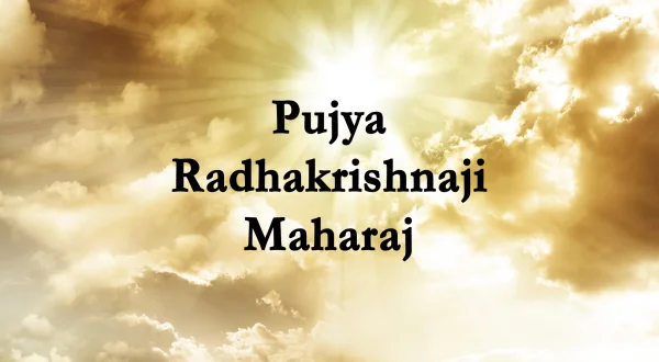 पूज्य राधाकृष्णजी महाराज