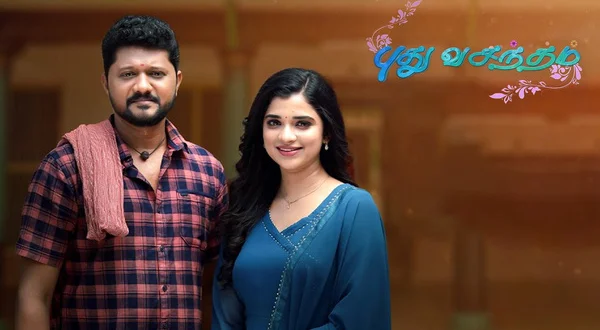 Puthu Vasantham