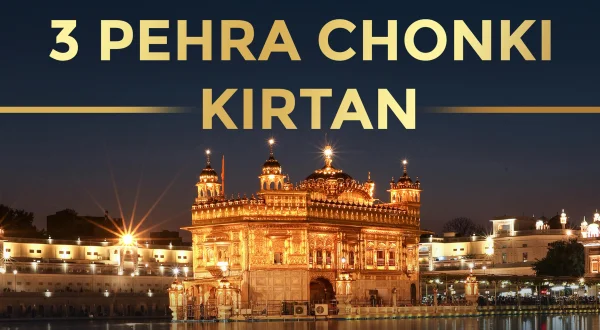 3 Pehra Chonki Kirtan