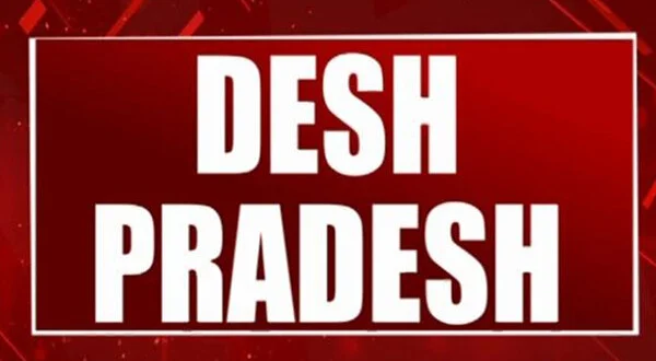 Desh Pradesh