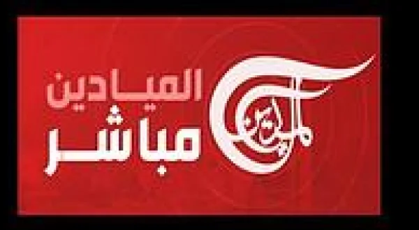 أخبار الميادين