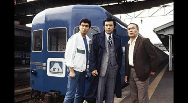 十津川警部シリーズ