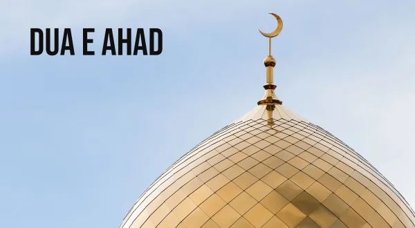 Dua e Ahad