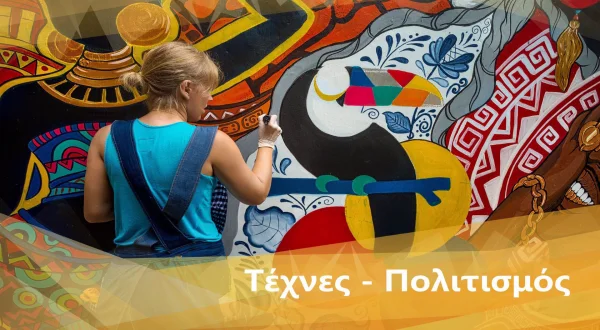 Το Θέατρο στη Θεσσαλονική