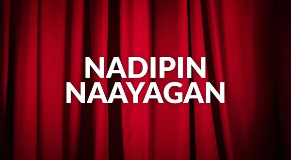 Nadipin Naayagan