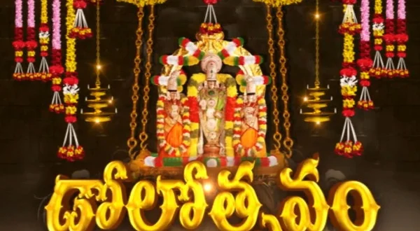 Dolotsavam Live