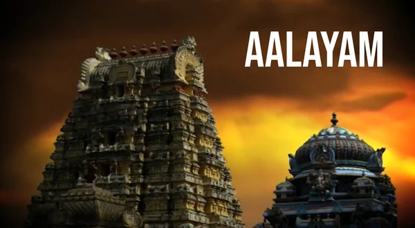 Aalayam