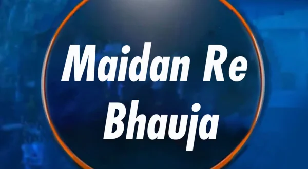 Maidan Re Bhauja