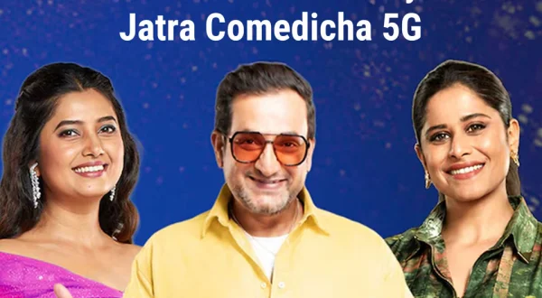 Maharashtrachi Hasya Jatra Comedicha 5G