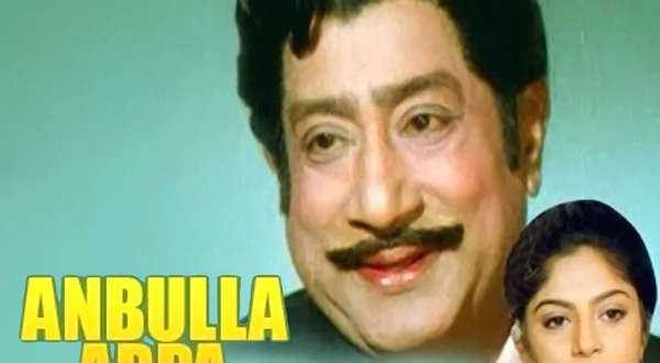 Anbulla Appa