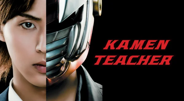 Kamen Teacher