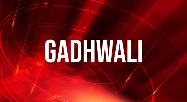 Gadhwali