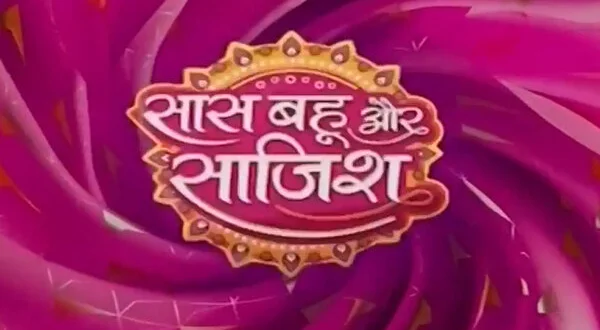 Saas Bahu Aur Saazish