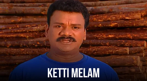 Ketti Melam