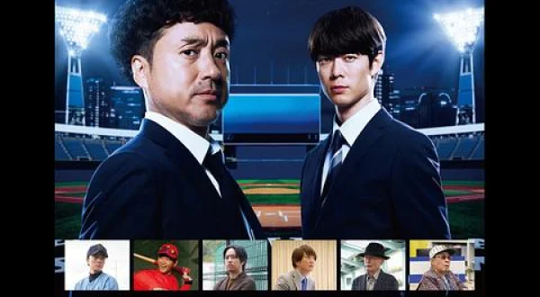 ドラフトキング −ＢＯＲＤＥＲ ＬＩＮＥ− ＃５