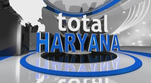 टोटल हरियाणा