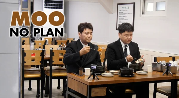 Moo No Plan