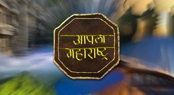Aapla Maharashtra