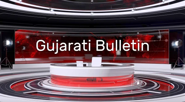 Gujarati Bulletin